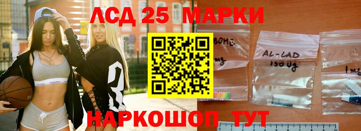LSD-25 экстази кислота  Лсд 25 экстази  Вход с VPN  Бугуруслан  ЛСД экстази ecstasy 