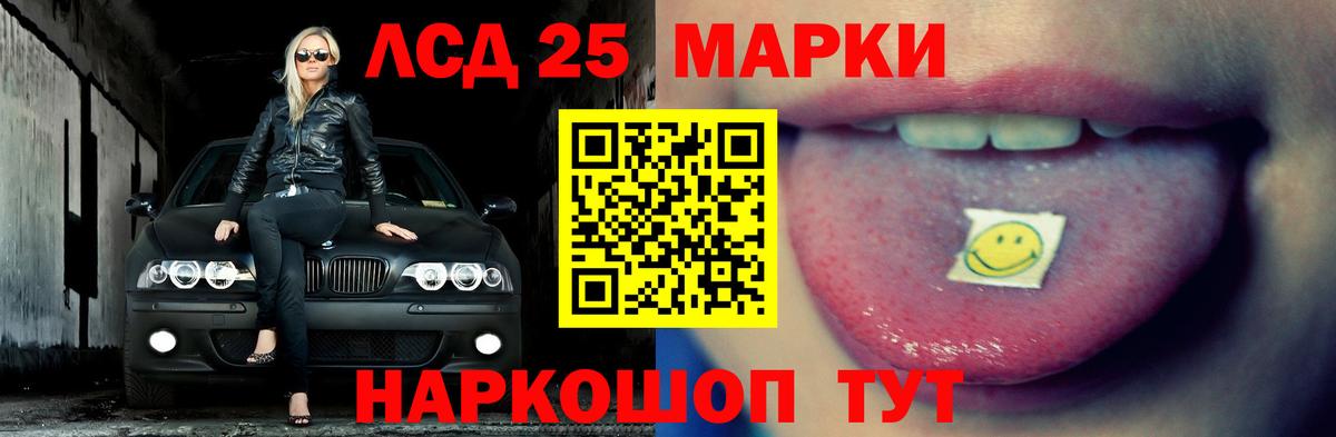 LSD-25 экстази ecstasy Бугуруслан