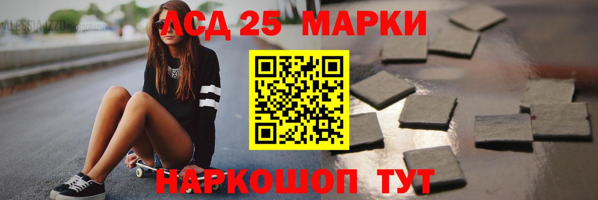 Лсд 25 экстази кислота  Вход с VPN  Бугуруслан  LSD-25 экстази кислота 