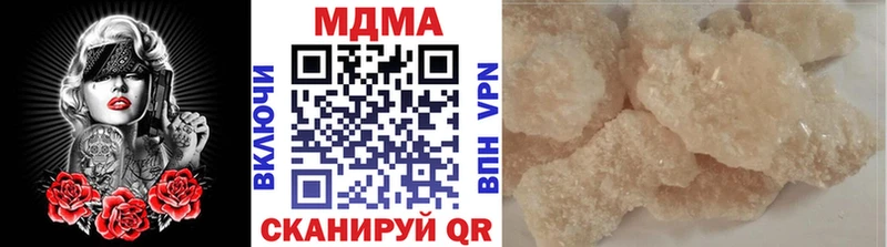 MDMA кристаллы  Бугуруслан 