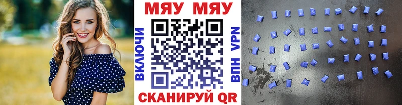 МЕФ мука  Бугуруслан 