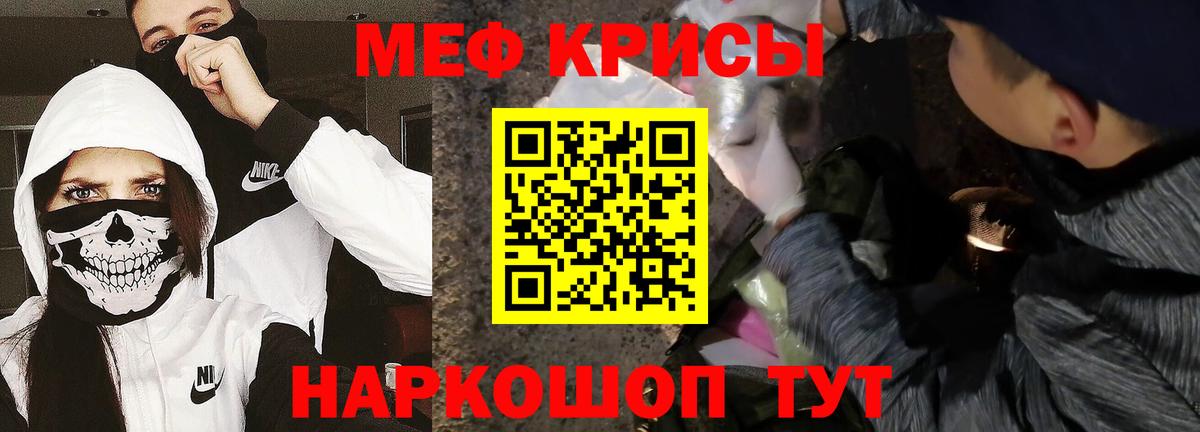 Мяу-Мяу Бугуруслан