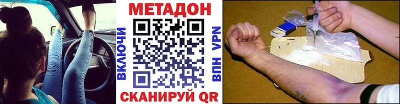 наркошоп  Бугуруслан  МЕТАДОН мёд 