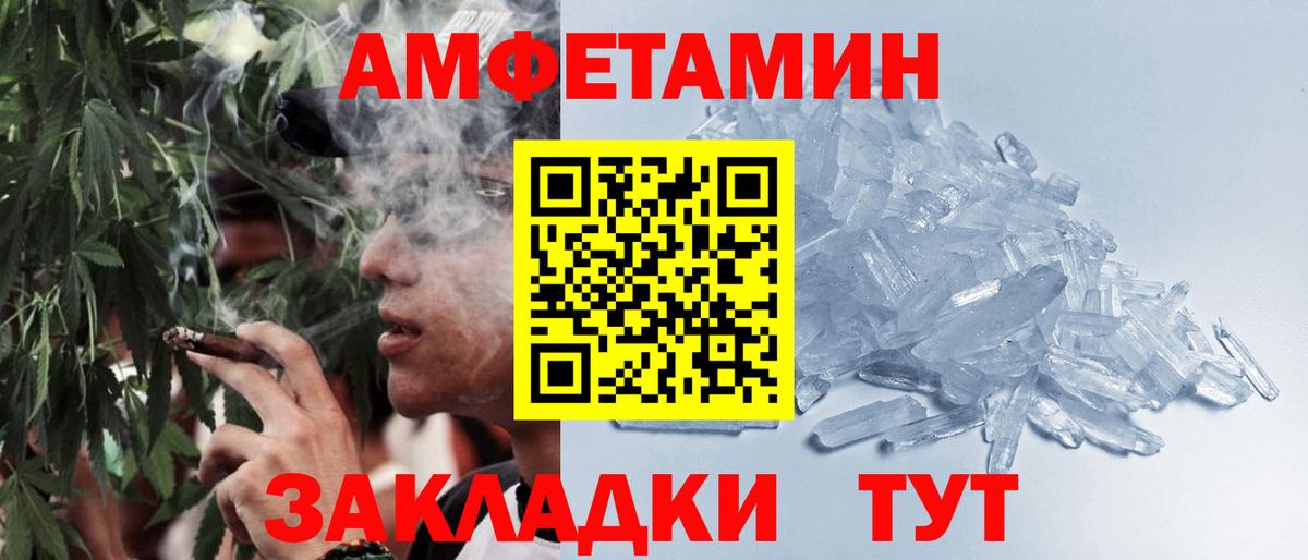 Метамфетамин пудра  Метамфетамин винт  Бугуруслан  Вход с VPN 