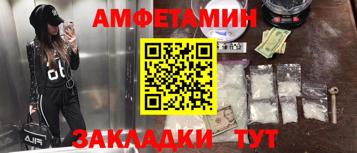 МЕТАМФЕТАМИН витя Бугуруслан