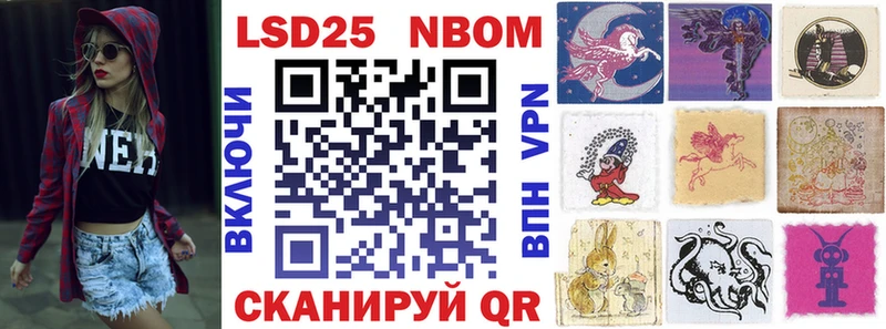 Марки NBOMe 1,5мг darknet Telegram KRAKEN ТОР Бугуруслан купить