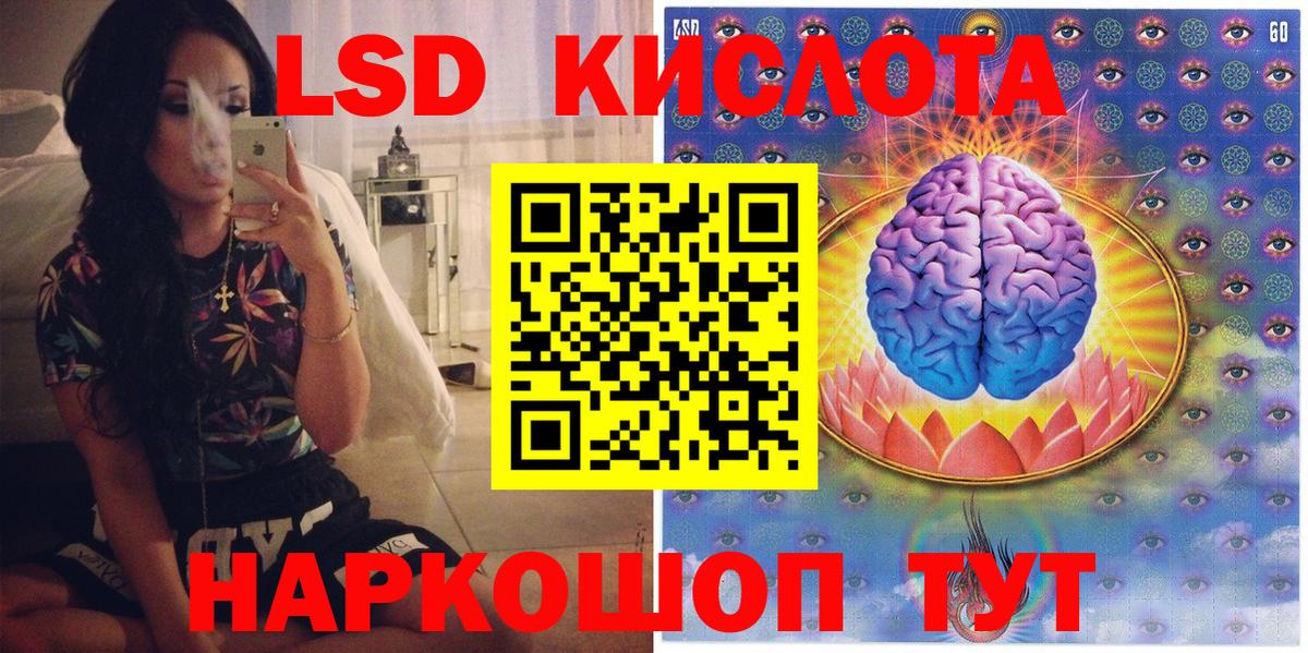 Марки N-bome 1500мкг Бугуруслан