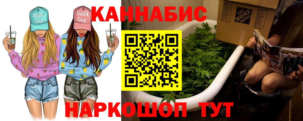 Каннабис Amnesia Бугуруслан