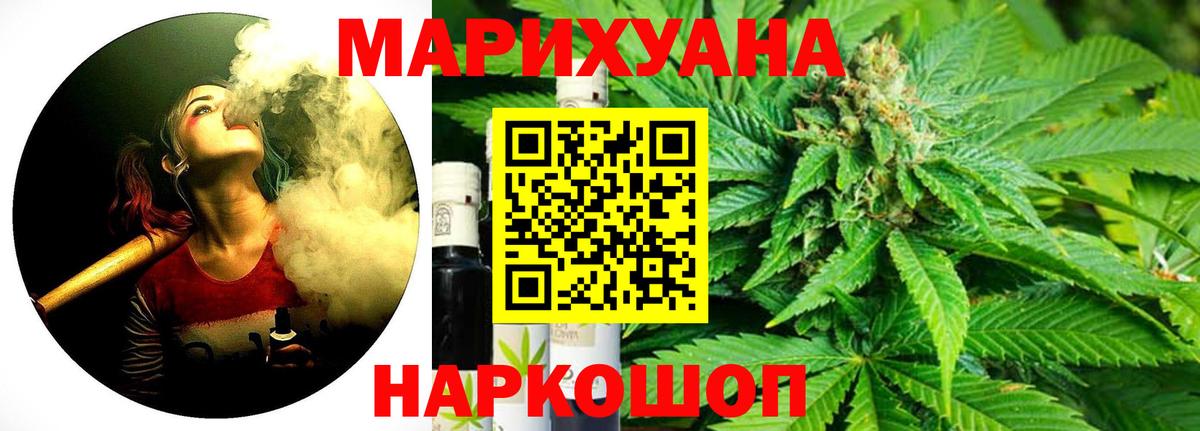 Канабис SATIVA & INDICA  МАРИХУАНА THC 21%  МАРИХУАНА Amnesia  Бугуруслан  Шишки марихуана MAZAR  Вход с VPN 
