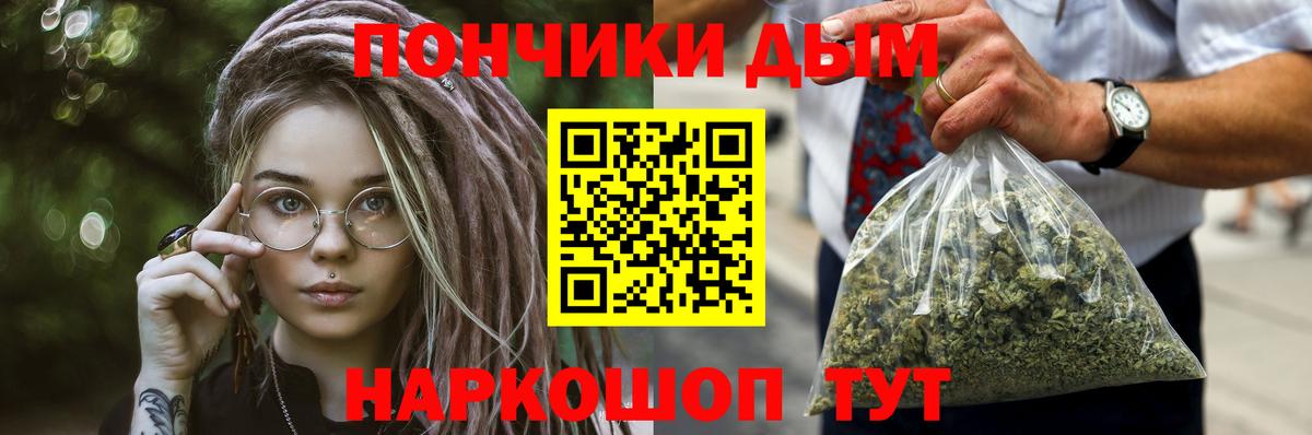 Марихуана конопля  Бошки Шишки Ganja  Бугуруслан  Вход с VPN  Шишки марихуана конопля  Шишки марихуана LSD WEED 